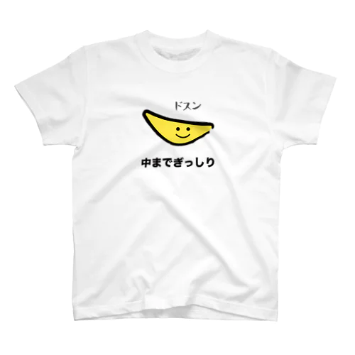 ぎょうざ君 スタンダードTシャツ