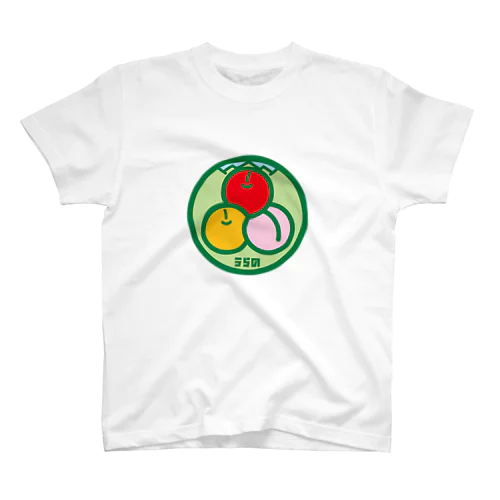 パ紋No.3115 うらの Regular Fit T-Shirt