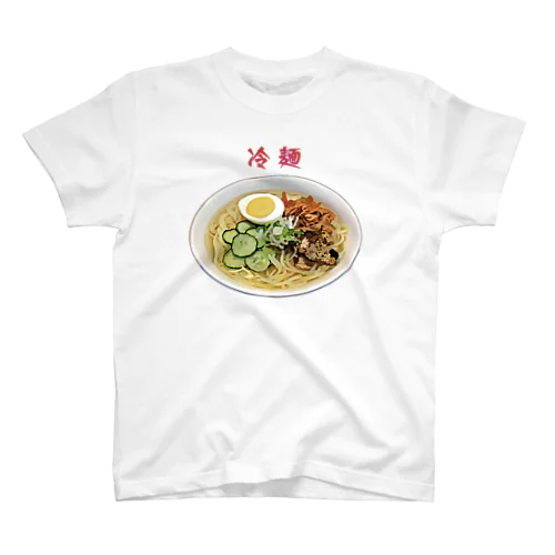 冷麺_2111 Regular Fit T-Shirt