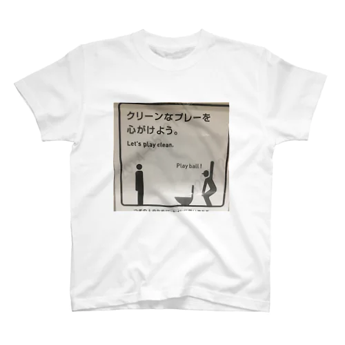 グリーンなプレーを心がけよう！ Regular Fit T-Shirt