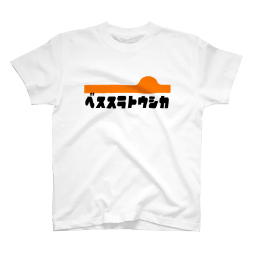 ベススラトウシカ Regular Fit T-Shirt