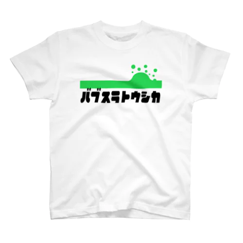 バブスラトウシカ Regular Fit T-Shirt