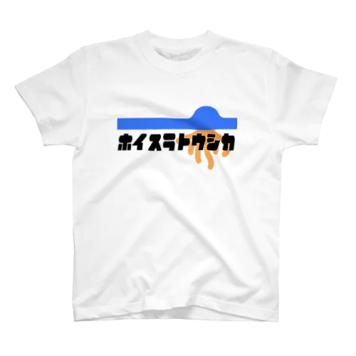 ホイスラトウシカ Regular Fit T-Shirt