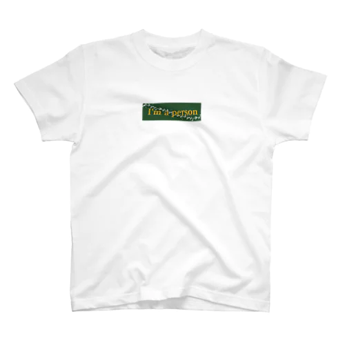 I'm a person Regular Fit T-Shirt