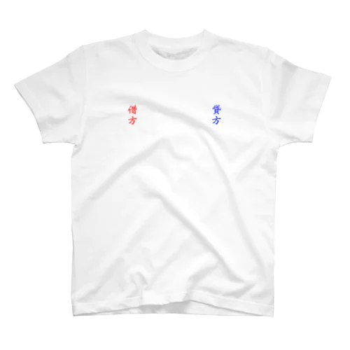 貸　借 Regular Fit T-Shirt