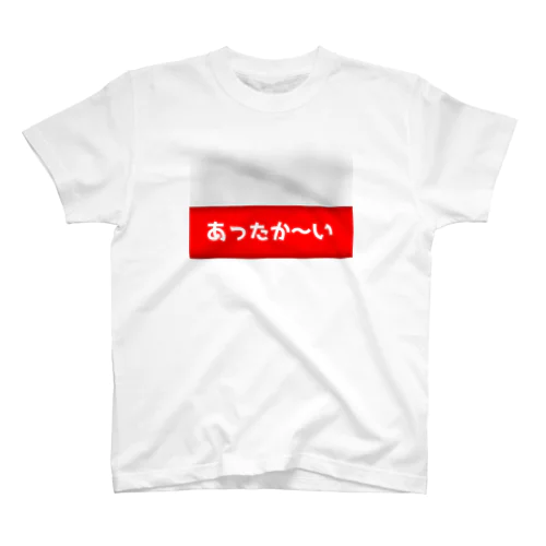 あったか〜い Regular Fit T-Shirt