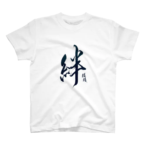 うーたん｢絆｣ Regular Fit T-Shirt