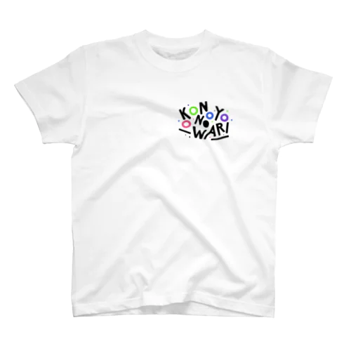 know スタンダードTシャツ