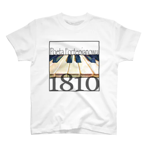 1810 Chopin#1 スタンダードTシャツ