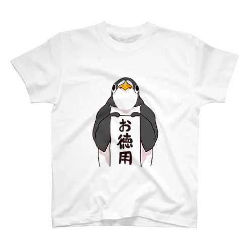 超お徳ペンギン スタンダードTシャツ