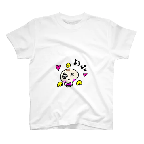 ゆるかわベビーの天使ちゃんよろぴくVer スタンダードTシャツ