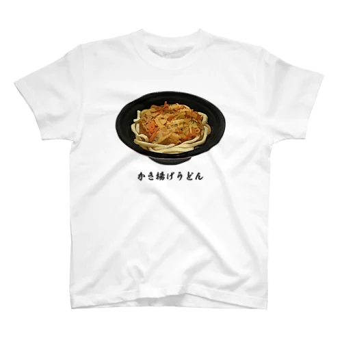 かき揚げうどん_2112 Regular Fit T-Shirt