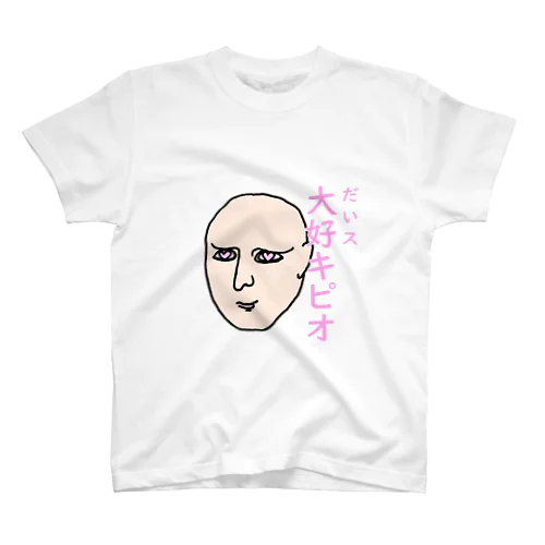 大スキピオ Regular Fit T-Shirt