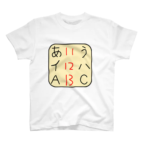 11,12,13 Regular Fit T-Shirt