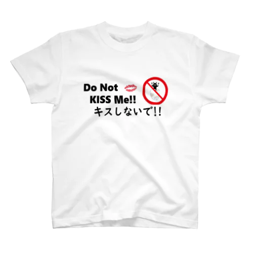 虫歯リスク軽減グッズ スタンダードTシャツ