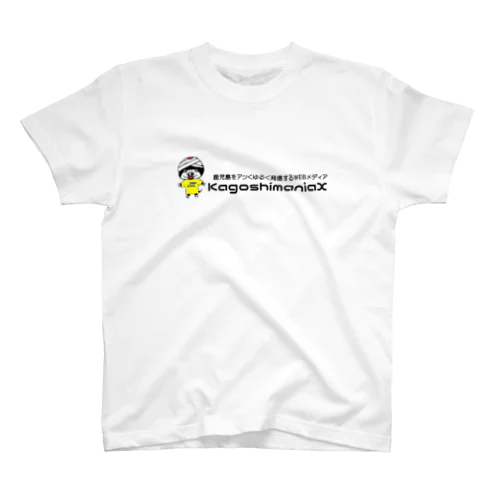 WebメディアKagoshimaniaX スタンダードTシャツ