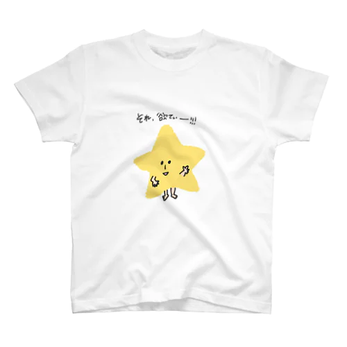 【背景なし】ほてぃー スタンダードTシャツ