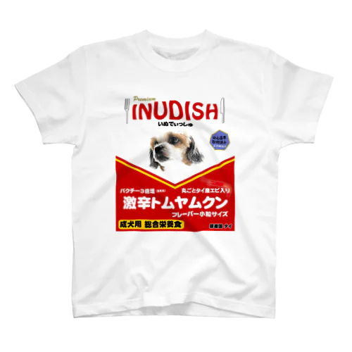 ドッグフード 激辛トムヤムクン味「INUDISH」 Regular Fit T-Shirt