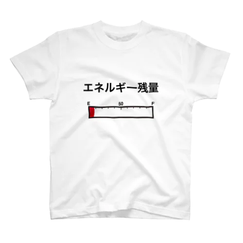 エネルギー残量 Regular Fit T-Shirt