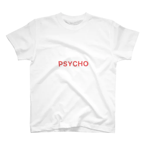 サイコ　PSYCHO 最高 スタンダードTシャツ