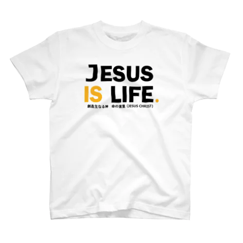 JESUS IS LIFE 白 Regular Fit T-Shirt