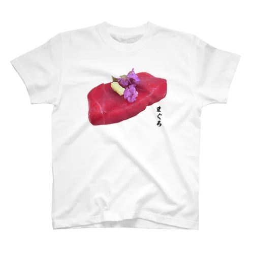 お刺身_本マグロ赤身 Regular Fit T-Shirt