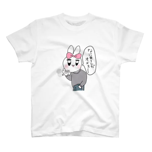 イカついうさたん スタンダードTシャツ