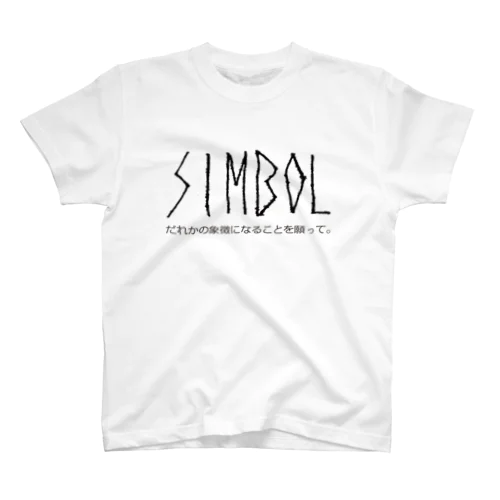 SIMBOL スタンダードTシャツ