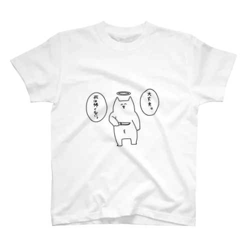 悟り スタンダードTシャツ