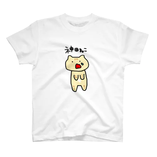 神田ねこ Regular Fit T-Shirt