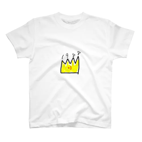 王冠　クラウン　数字 スタンダードTシャツ