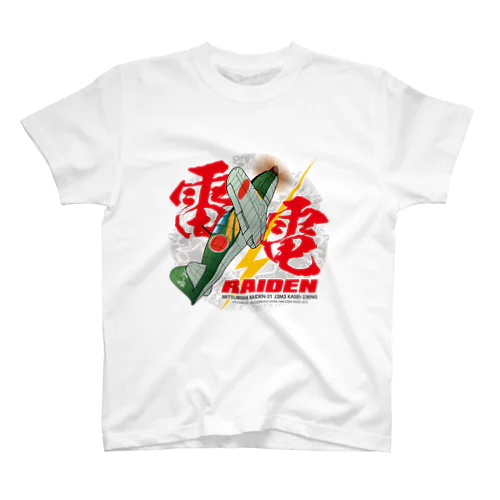 雷電 スタンダードTシャツ