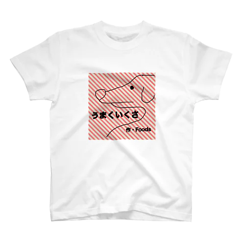 うまくいくさ犬 Regular Fit T-Shirt