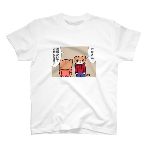 てんぷら（謝罪） Regular Fit T-Shirt