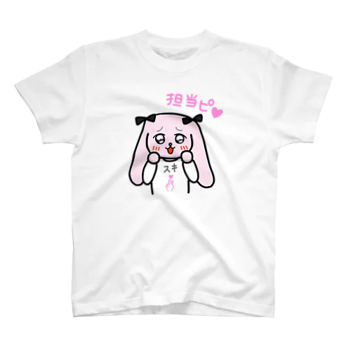 みるく スタンダードTシャツ