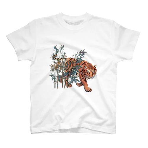 竹林の虎 Regular Fit T-Shirt
