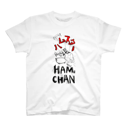 ヤバイ！ハムスターHAMUCHAN Regular Fit T-Shirt