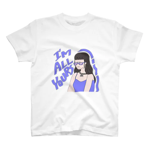 i’m all yours スタンダードTシャツ