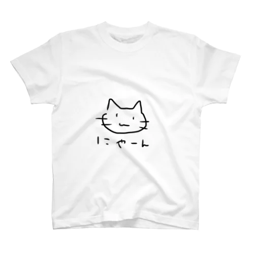 にゃーん スタンダードTシャツ