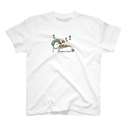 お酌するふろしき文鳥 スタンダードTシャツ