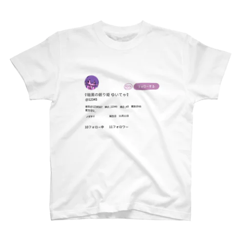 病み垢Tシャツ スタンダードTシャツ