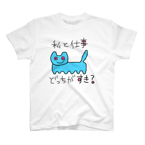 むかでとたぬきのはーふ スタンダードTシャツ