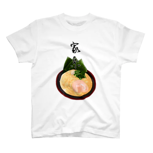 家系ラーメン大好きアピ(大) Regular Fit T-Shirt