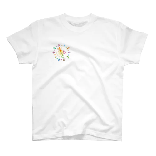 自分をまるっと スタンダードTシャツ