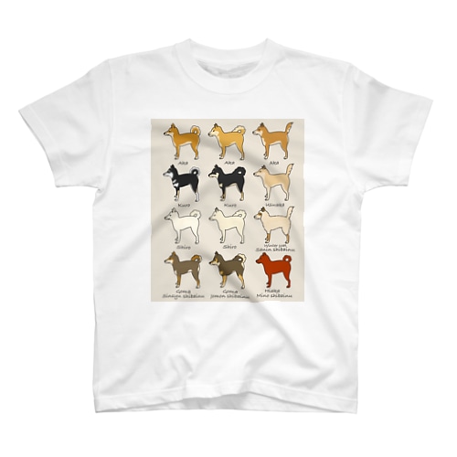 柴犬(前) Regular Fit T-Shirt