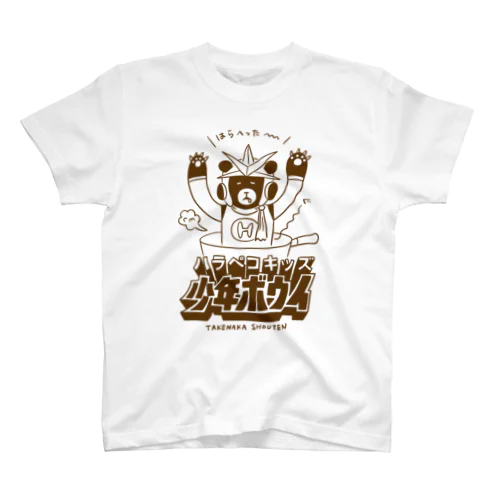 ハラペコキッズ少年ボウイTシャツ スタンダードTシャツ