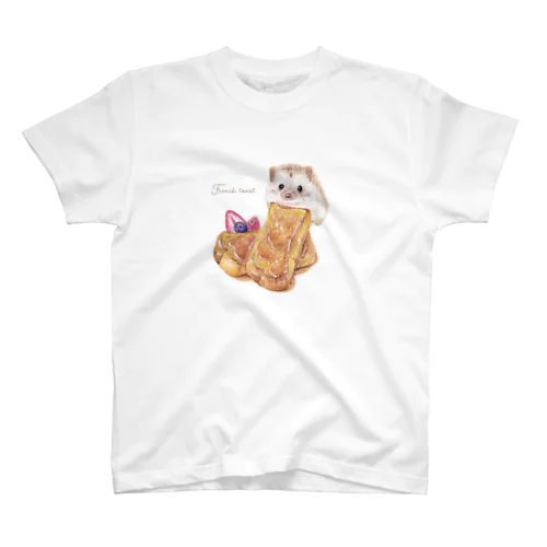 ハリちゃんとフレンチトースト(文字入り) スタンダードTシャツ