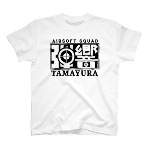 FUMI TASロゴ 黒文字 スタンダードTシャツ