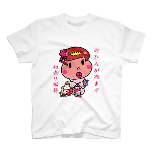 おひんちゃん Regular Fit T-Shirt