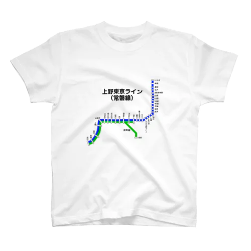 上野東京ライン (常磐線) 路線図 Regular Fit T-Shirt